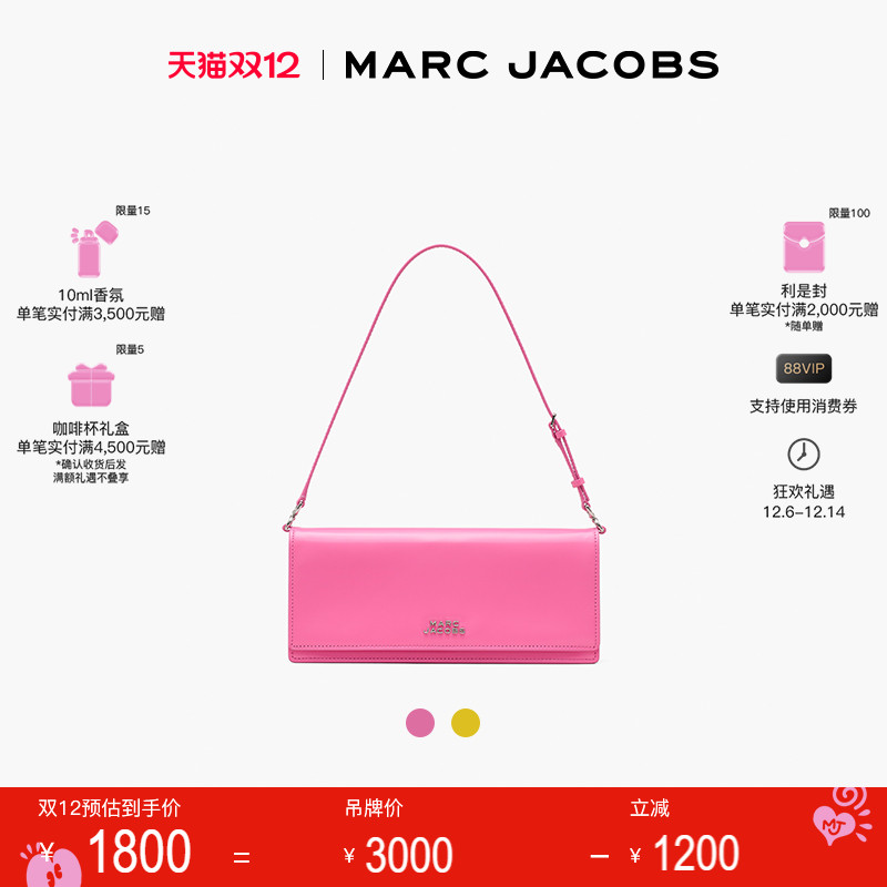 【特享甄选】MARC JACOBS/莫杰  GLAM MJ 牛皮纯色简约单肩手提包