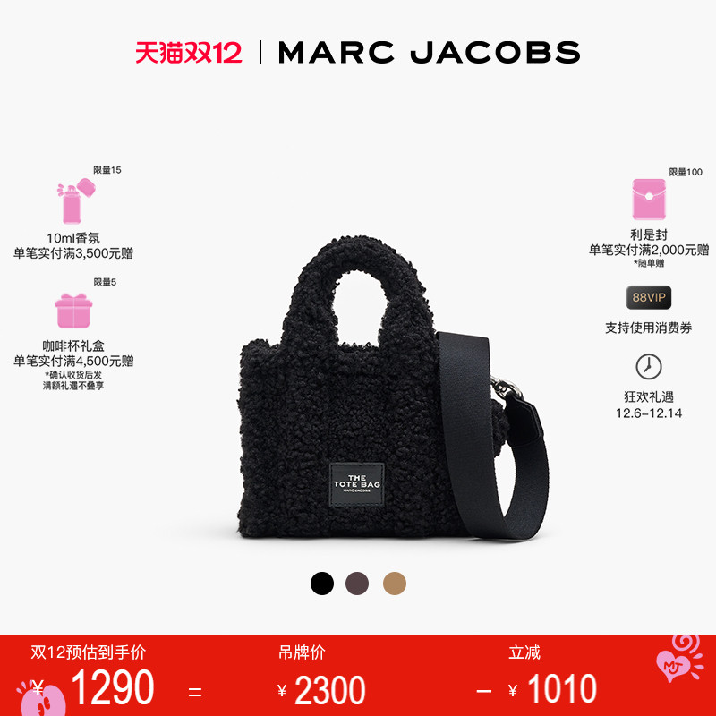 MarcJacobs泰迪毛绒托特包