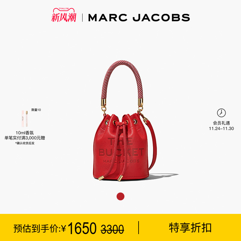 MarcJacobs牛皮纯色水桶包