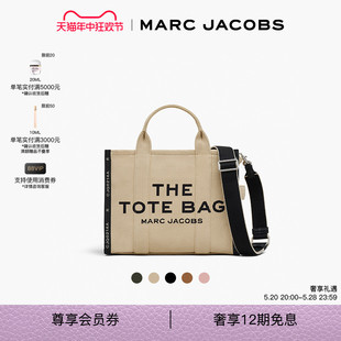 TOTE 中号帆布提花美拉德松弛感通勤托特包 JACOBS MARC