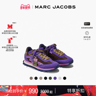 【新年特惠】MARC JACOBS/莫杰 JOGGER 系带多色透气休闲跑步鞋