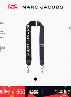 【季末折扣】MARC JACOBS/莫杰 STRAP 织物肩带可替换可调节包带