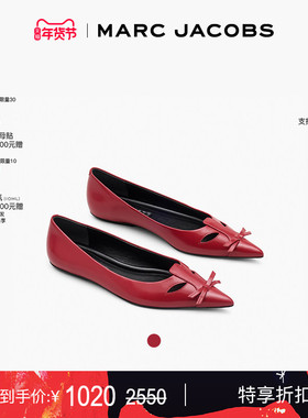 【季末折扣】MARC JACOBS/莫杰 BALLERINA 纯色平底鞋尺码偏大