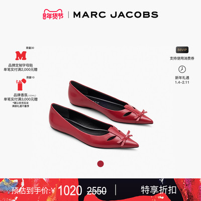 【新年特惠】MARC JACOBS/莫杰 BALLERINA 纯色平底鞋尺码偏大