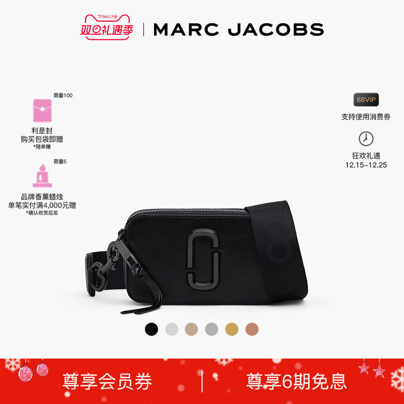 mj纯色斜挎通勤相机包