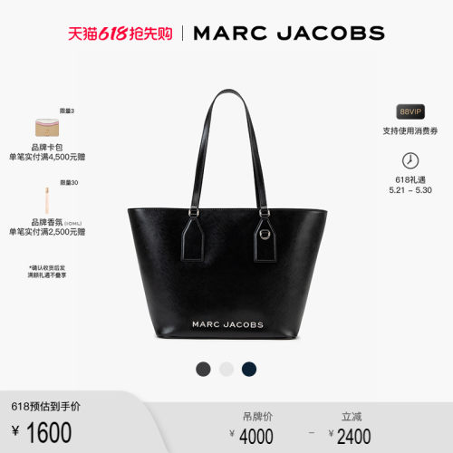 【折扣】MARC JACOBS/ 莫杰 TOTE 中号简约通勤肩背手提托特包
