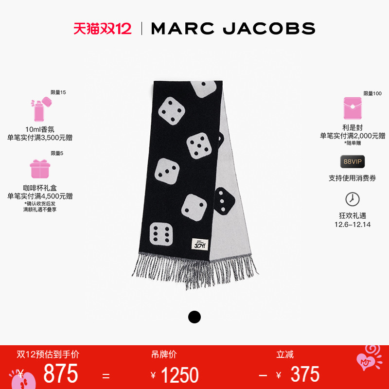 【特享甄选】MARC JACOBS/莫杰 ARTIST 羊毛黑白骰子设计围巾配饰