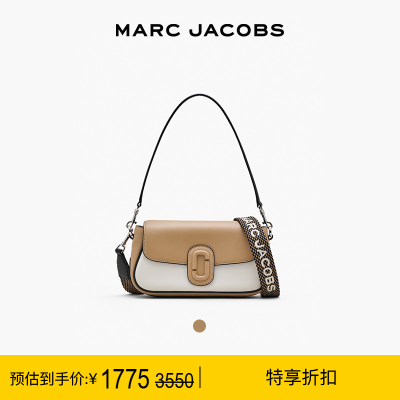 【特享甄选】MARC JACOBS/莫杰 CLOVER 中号牛皮纯色肩背包斜挎包