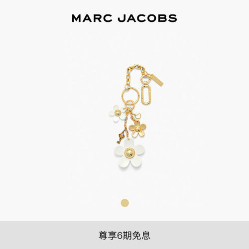 【新品】MARC JACOBS/莫杰 CHARM 金属小雏菊花朵设计包袋挂饰