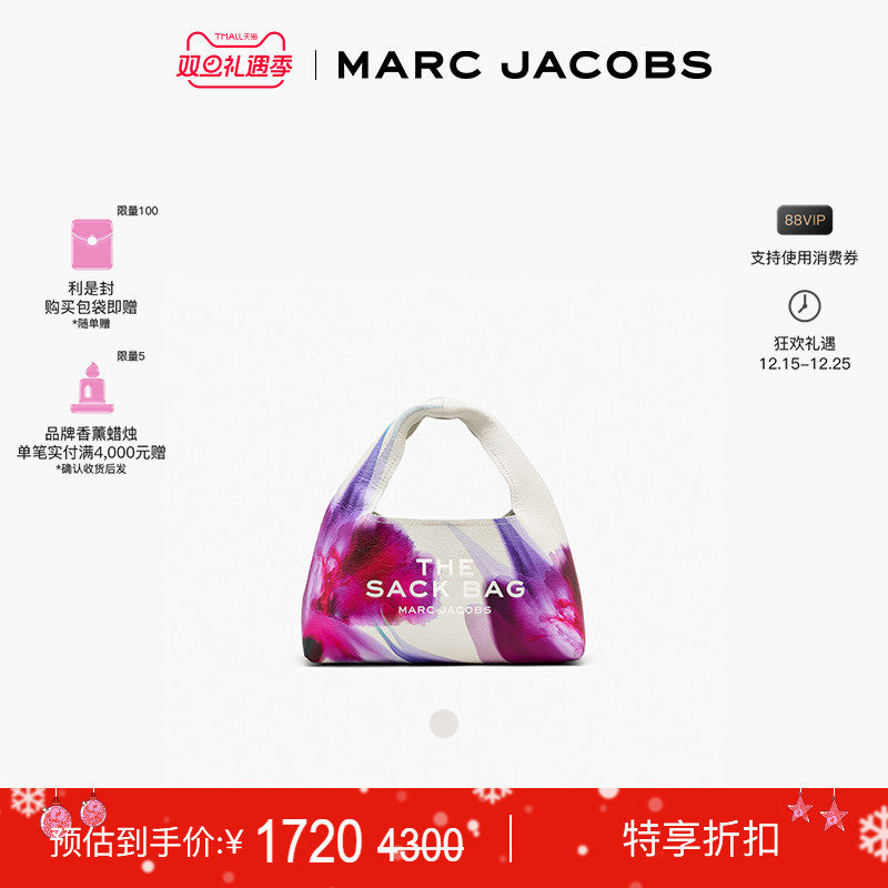 【特享甄选】MARC JACOBS/莫杰 SACK 迷你牛皮花卉纹理手提hobo包