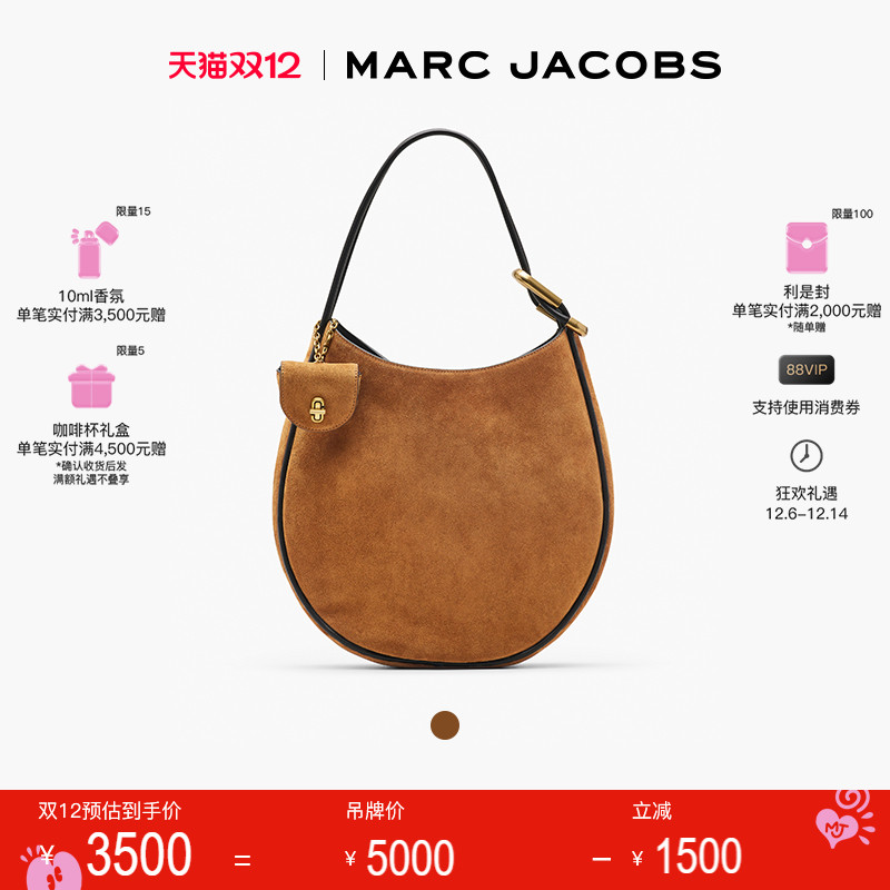 【特享甄选】MARC JACOBS/莫杰 DUAL 大号牛皮棕色带耳机套肩背包