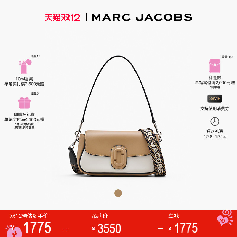 【特享甄选】MARC JACOBS/莫杰 CLOVER 中号牛皮纯色肩背包斜挎包