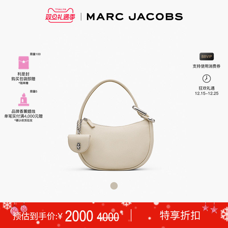 【特享甄选】MARC JACOBS/莫杰 DUAL 中号牛皮通勤子母包肩背包