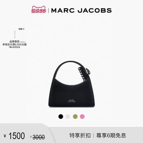 【折扣】MARC JACOBS/莫杰 GLAM 迷你牛皮纯色可拆发夹斜挎包