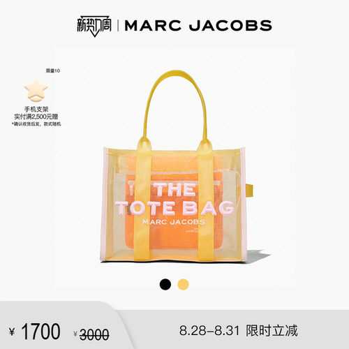 春夏新品网纱大号手提包