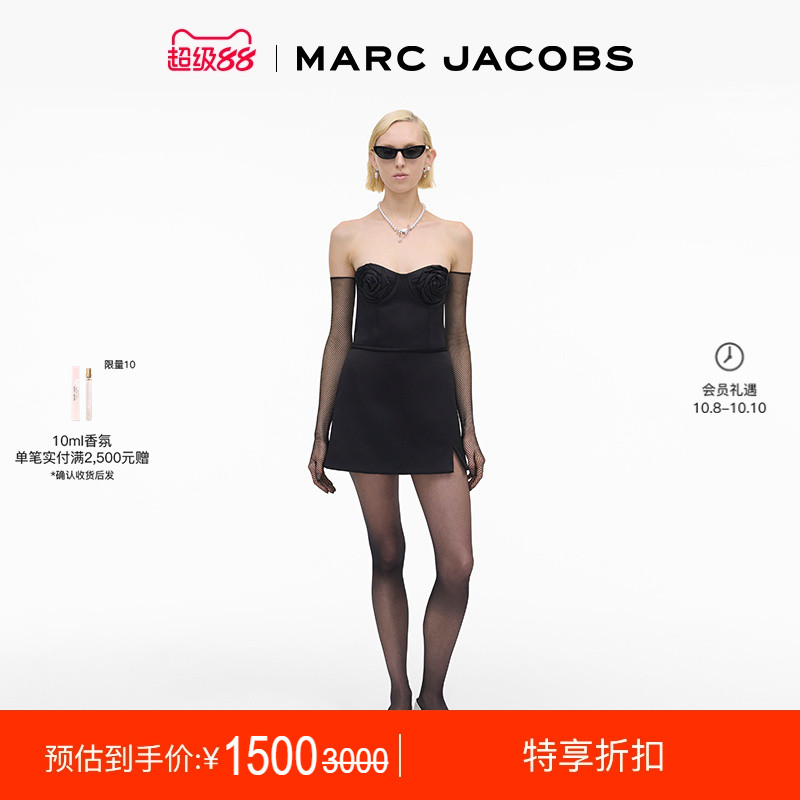 【季末折扣】MARC JACOBS/莫杰 CORSET MJ 玫瑰紧身胸衣抹胸衣
