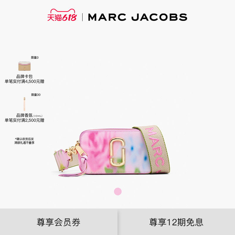 【新品】MARC JACOBS/莫杰 SNAPSHOT 牛皮彩色渐变斜挎包相机包