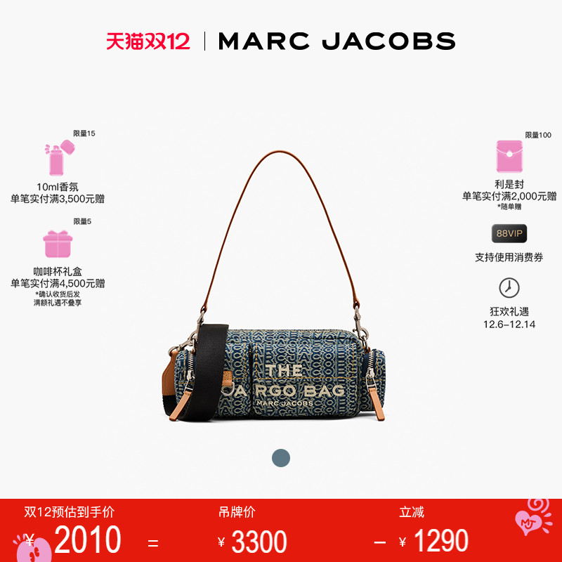 【特享甄选】MARC JACOBS/莫杰 CARGO 丹宁牛仔老花肩背斜挎包