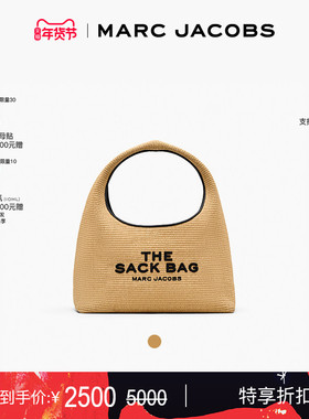 【季末折扣】MARC JACOBS SACK 中号编织海岛度假风hobo包肩背包