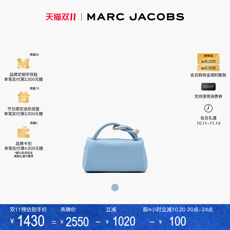 【双11折扣】MARC JACOBS/莫杰 DUAL 迷你织物法棍手腕手提包