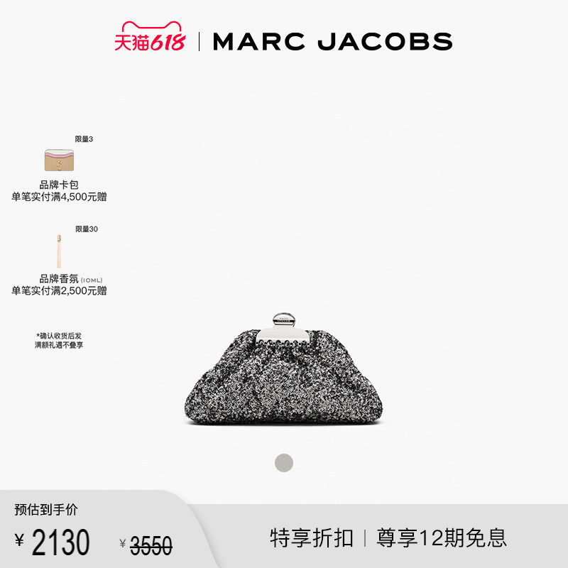【季末折扣】MARC JACOBS/莫杰 GLAM 小号织物亮片链条包手拿包