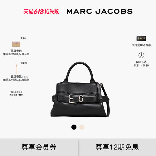 【礼物】MARC JACOBS/莫杰 DAKOTA 小号纯色牛皮斜挎手提包