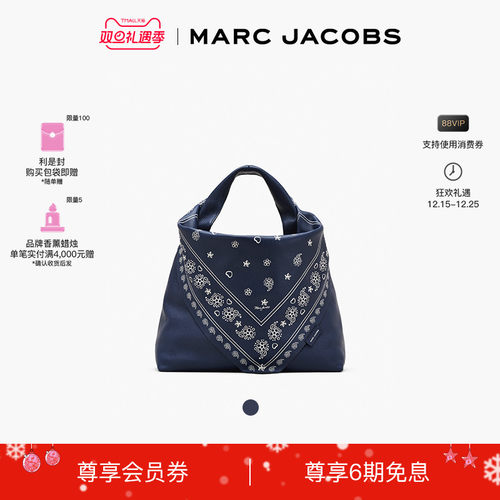 【冬季新品】MARC JACOBS/莫杰 SACK 中号牛皮印花方巾设计手提包