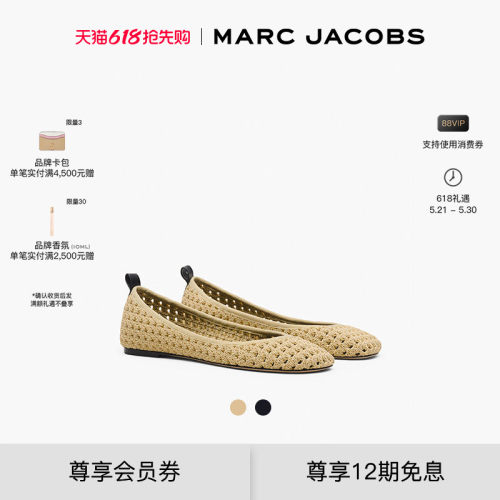 【新品】MARC JACOBS/莫杰 MJ 编织风海岛穿搭丝带芭蕾舞鞋平底鞋