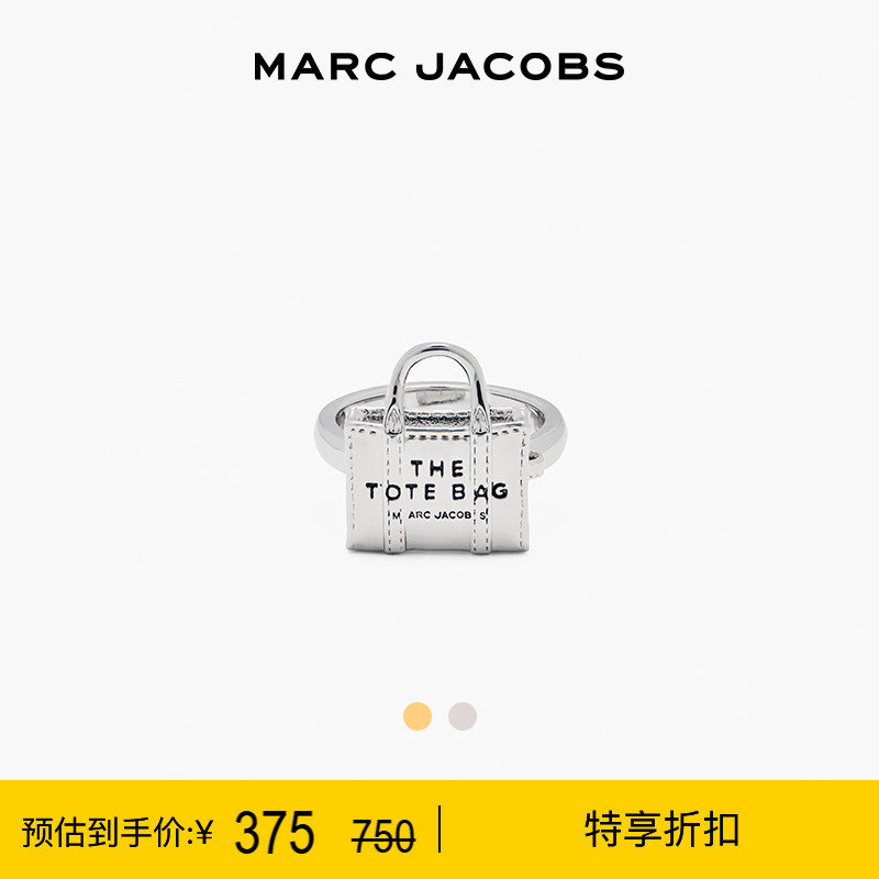 MarcJacobs金属托特戒指