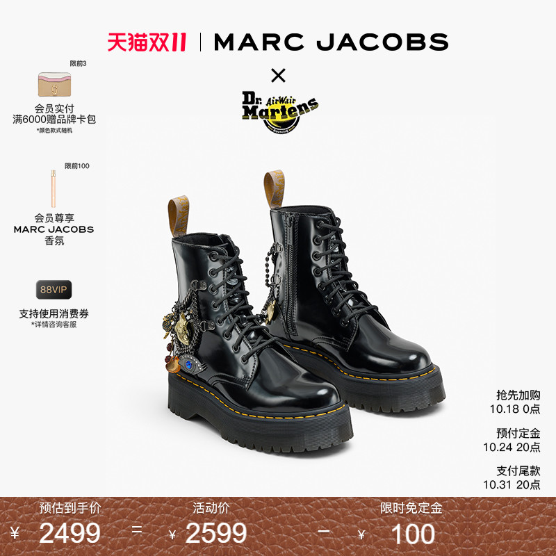 【预售甄选】MARC JACOBS X DR. MARTENS 联名Jadon纪念版马丁靴怎么看?