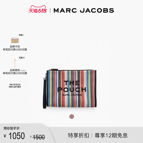【季末折扣】MARC JACOBS/莫杰 MJ 网格条纹设计时尚手袋化妆包
