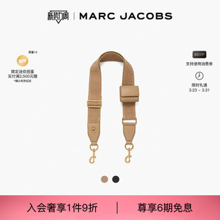 JACOBS MARC 莫杰 THE 可调节替换宽肩带包带 STRAP 线上特享