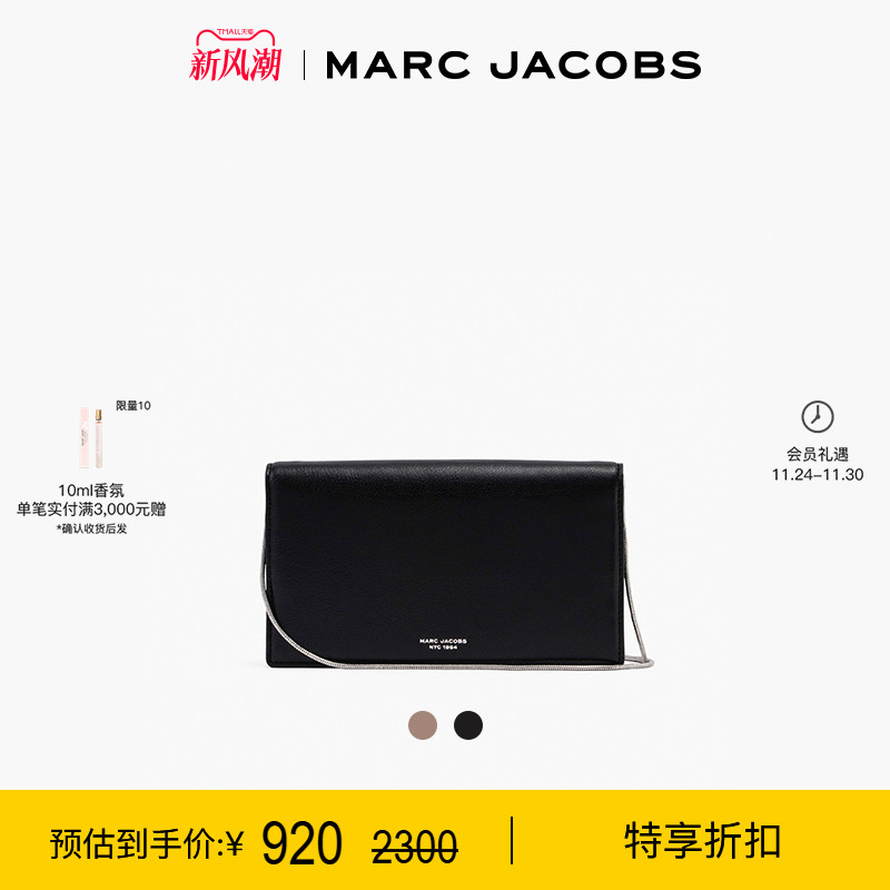 MarcJacobs春夏女包链条包钱包