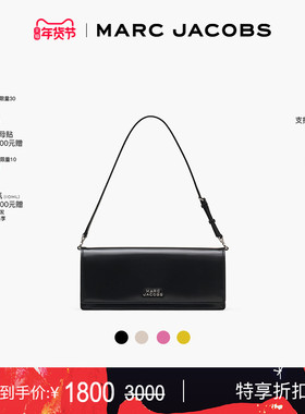 【季末折扣】MARC JACOBS/莫杰  GLAM MJ 牛皮纯色简约单肩手提包