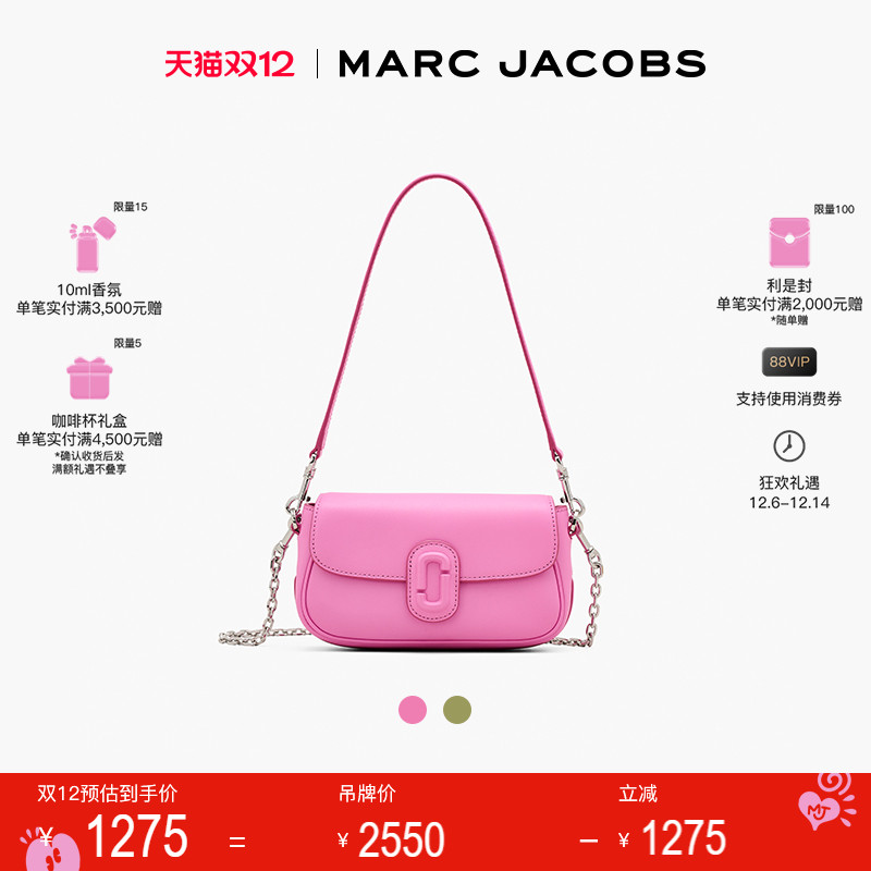 【特享甄选】MARC JACOBS CLOVER 小号牛皮纯色肩背斜挎包腋下包