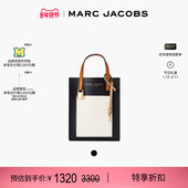新年特惠 MICRO MARC JACOBS 莫杰 GRIND 牛皮特小号手提包