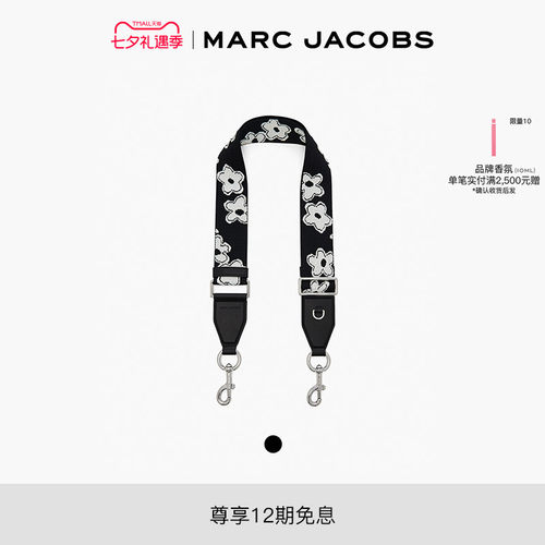 【七夕礼物】MARC JACOBS/ 莫杰 STRAP织物小雏菊可调节宽肩带