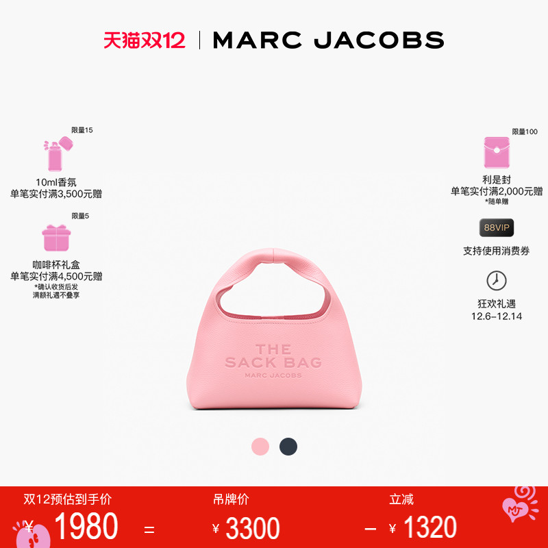 MARCJACOBS牛皮纯色麻袋包
