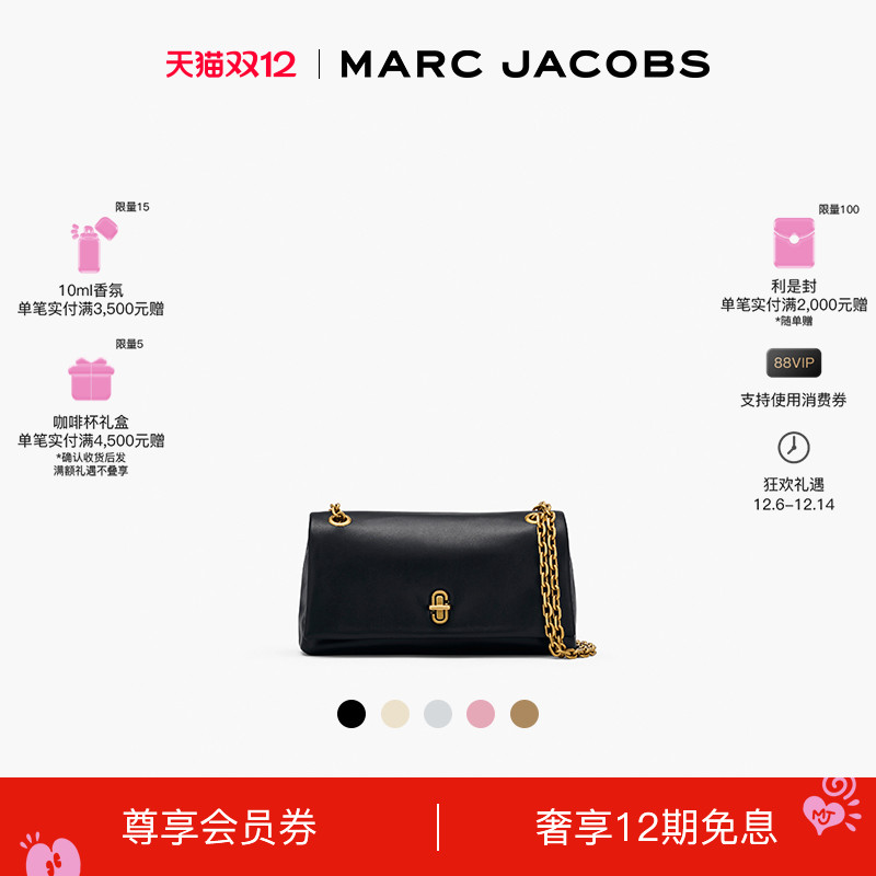 【双12】MARC JACOBS/莫杰 DUAL 迷你牛皮纯色链条手拿斜挎包