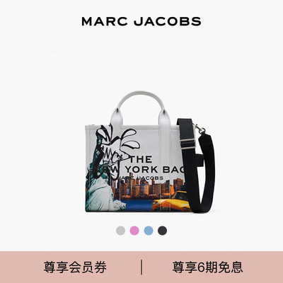 【限时售卖】MARC JACOBS/莫杰 TOTE 中号织物城市设计托特包
