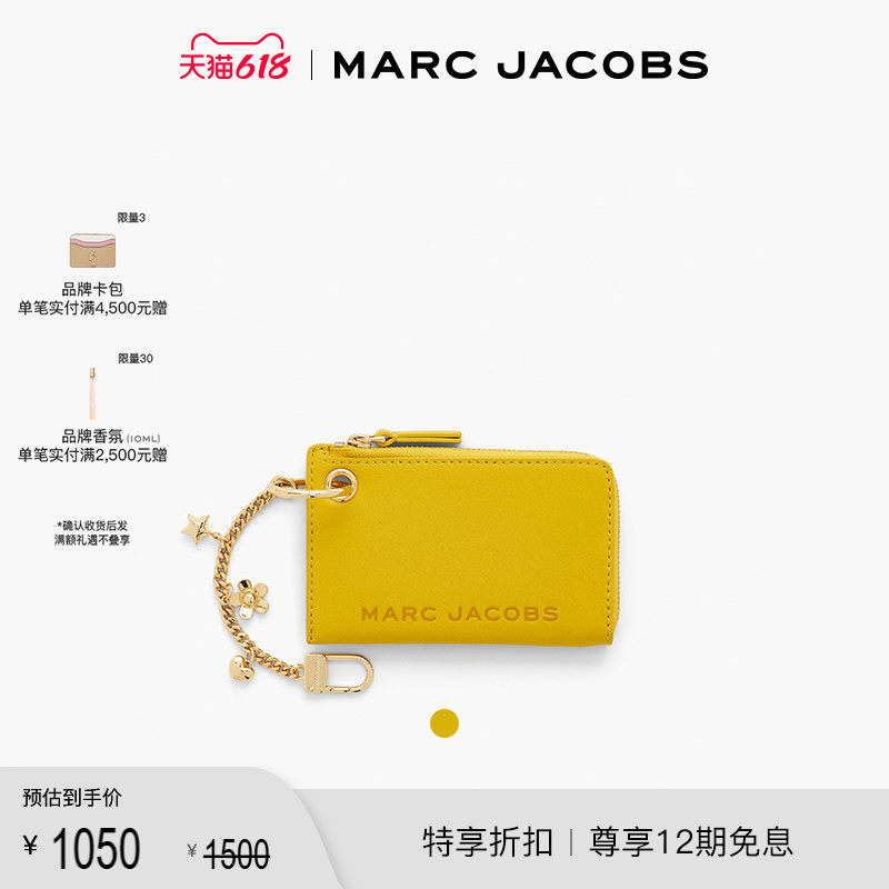 【折扣】MARC JACOBS/莫杰 MJ 牛皮纯色钱包零钱包卡包挂饰