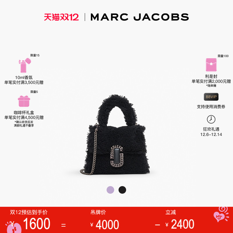 MARCJACOBSTEDDYSTMARC