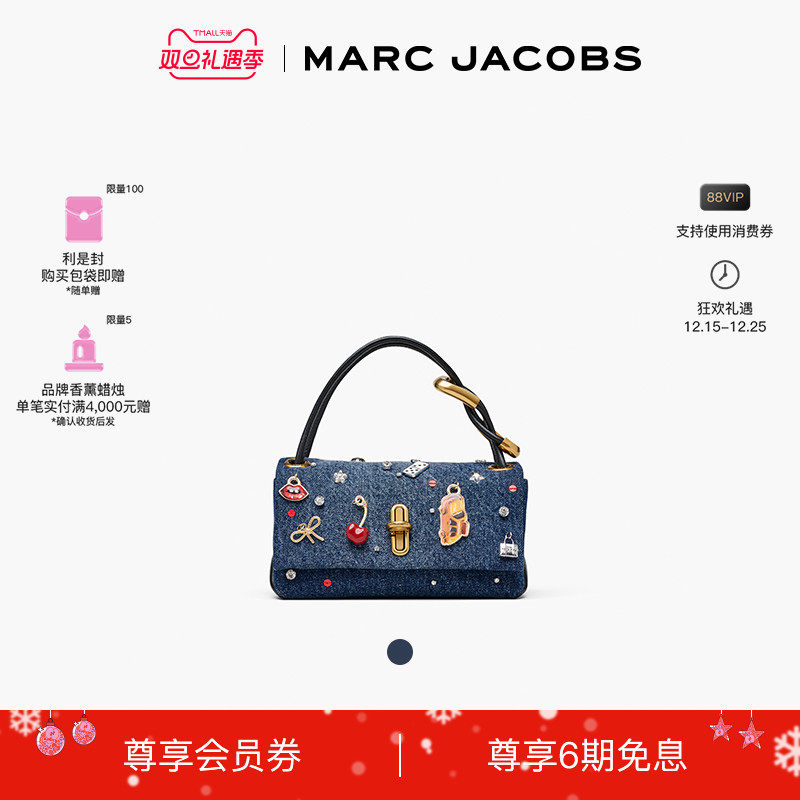 【冬季新品】MARC JACOBS/ 莫杰 DUAL 迷你丹宁牛仔趣饰手提包