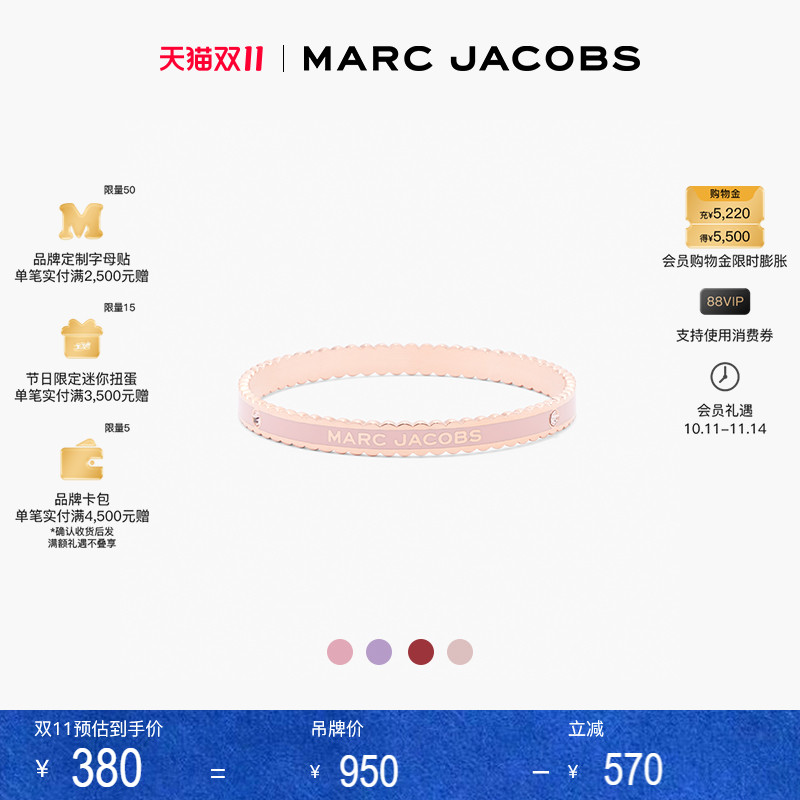 【双11折扣】MARC JACOBS/莫杰 MJ 字母款精美配饰手环手镯情侣款