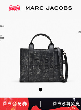 【线上特享】MARC JACOBS/莫杰 MJ 中号牛皮复古手提包斜挎托特包