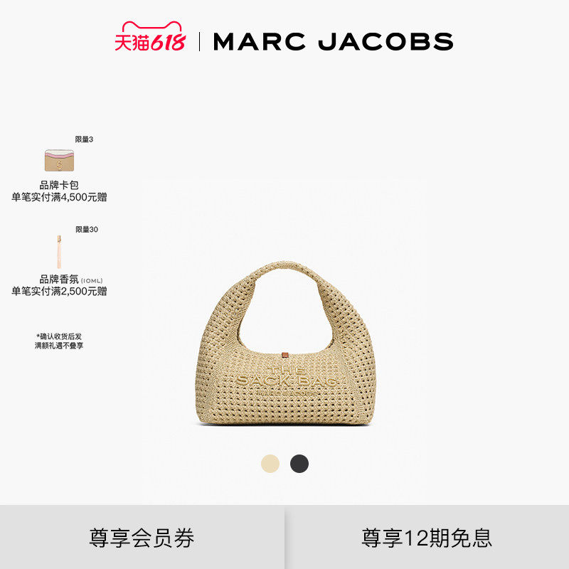 【新品】MARC JACOBS/莫杰 SACK 迷你编织风海岛穿搭手提包hobo包
