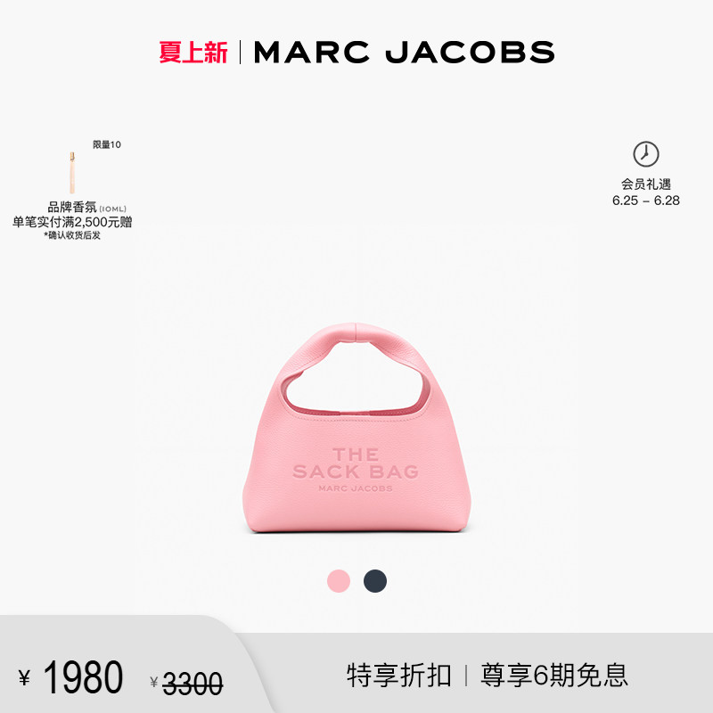 【折扣】MARC JACOBS/莫杰 MINI SACK 迷你牛皮hobo包手提包 - 实物图