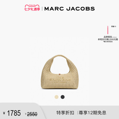 【新增折扣】MARC JACOBS/莫杰 SACK 迷你编织风海岛穿搭hobo包