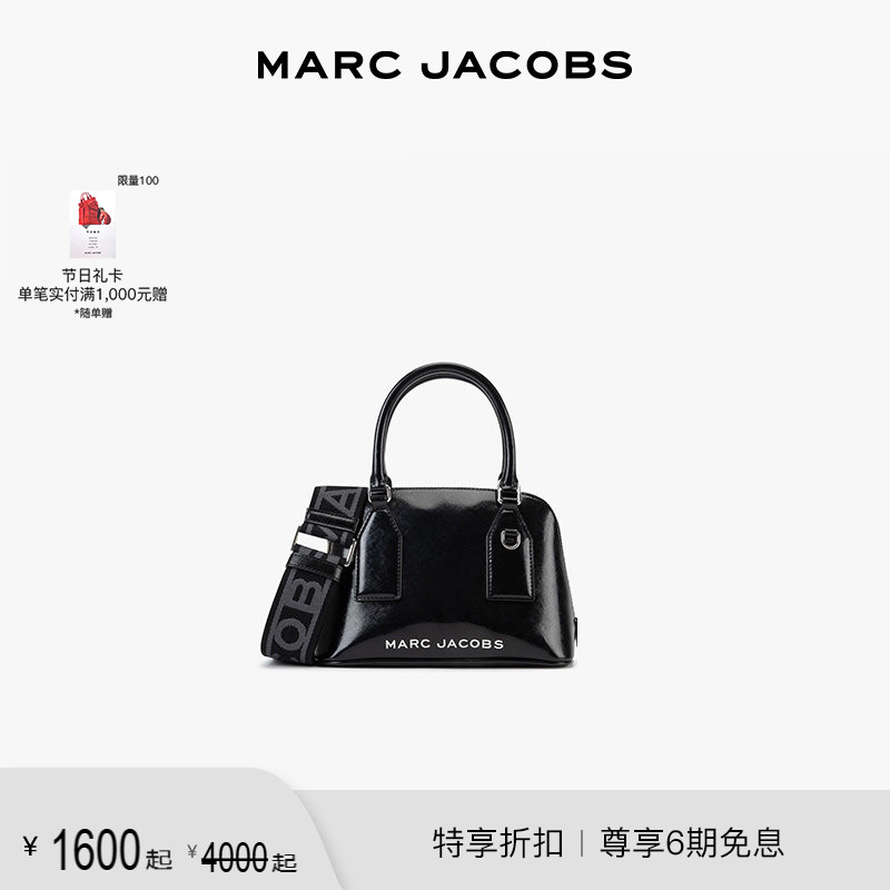 【折扣】MARC JACOBS/莫杰 MJ 多尺寸经典圆顶手提包斜挎包