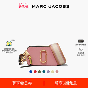 JACOBS MARC 莫杰 牛皮撞色斜挎相机包 SNAPSHOT 线上特享